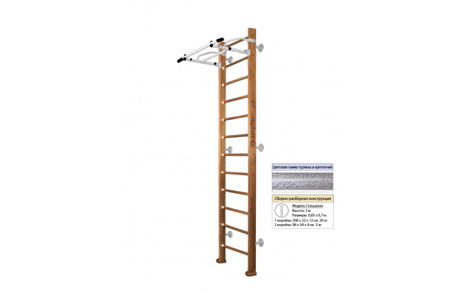 Шведская стенка Kampfer Swedish Wall (№2 Ореховый Высота 3 м белый антик турник) Шведская стенка Kampfer Swedish Wall (№2 Ореховый Высота 3 м белый антик турник)